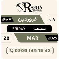 sticker image #8