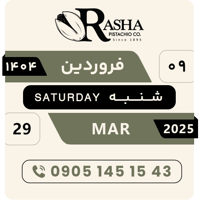 sticker image #9