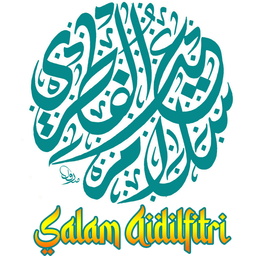 Sticker Maker - RAYA AIDILFITRI KHAT