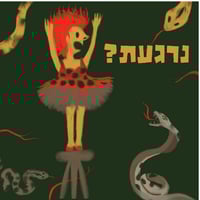 sticker image #11