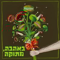 sticker image #2