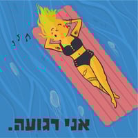 sticker image #7