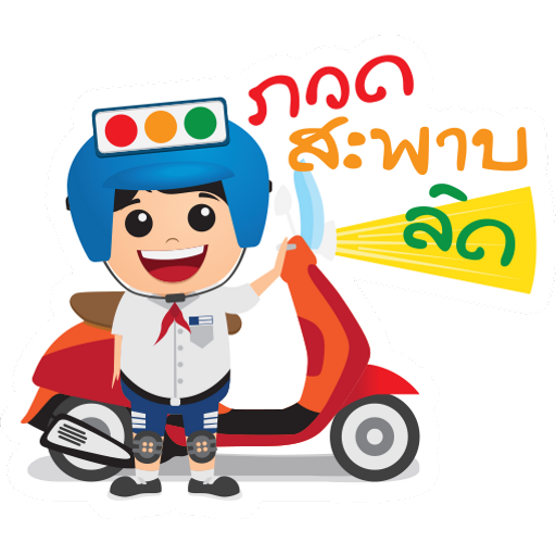 Sticker Maker - Road Safety Campaign Stickers - Set 2