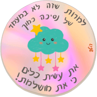 sticker image #4