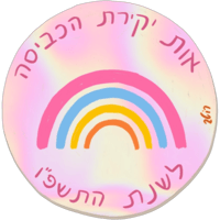 sticker image #5