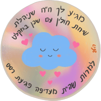 sticker image #7