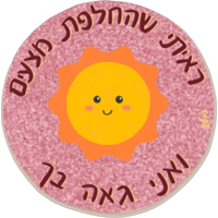 sticker image #9