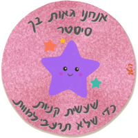 sticker image #1