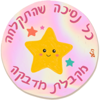 sticker image #10