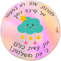 sticker image #3