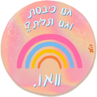 sticker image #6