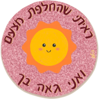 sticker image #8