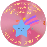sticker image #9