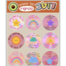 tray_icon