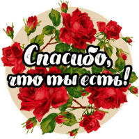 sticker image #10