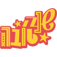 sticker image #9