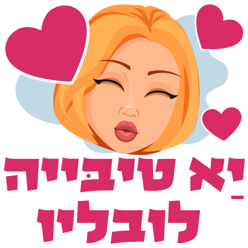 tray_icon #123880 sticker_pack