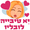 tray_icon #123880 sticker_pack
