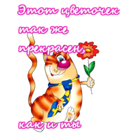 sticker image #5