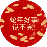 sticker image #5