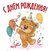 tray_icon #119173 sticker_pack