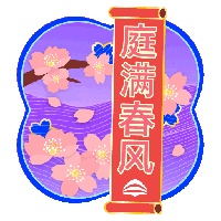 sticker image #2