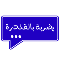 sticker image #17