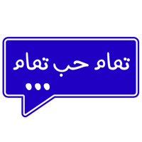 sticker image #2