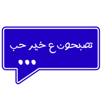 sticker image #25