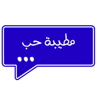 sticker image #8