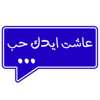 sticker image #9