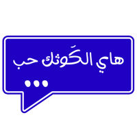sticker image #2