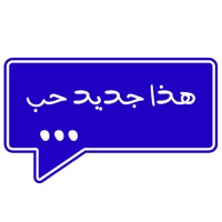 sticker image #3