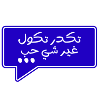 sticker image #5
