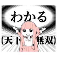 sticker image #14