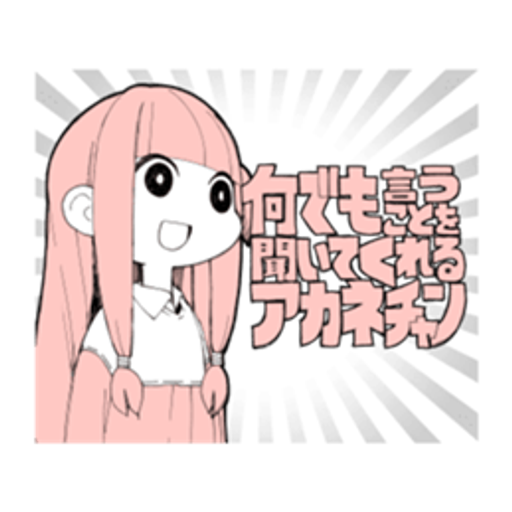 tray_icon #119466 sticker_pack