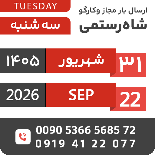 tray_icon #132859 sticker_pack