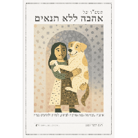 sticker image #7