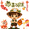 tray_icon #126328 sticker_pack