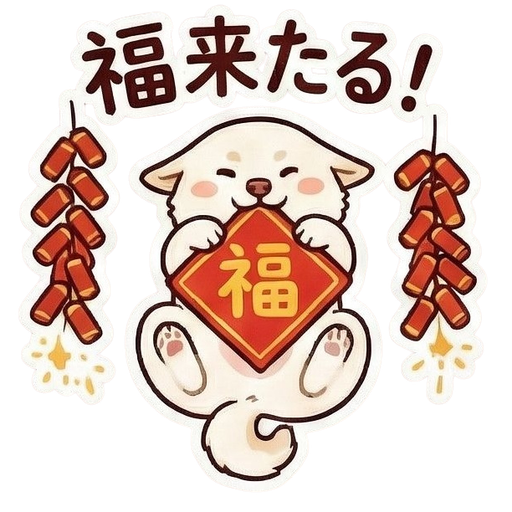 tray_icon #126870 sticker_pack