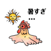 tray_icon #127175 sticker_pack