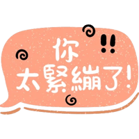 sticker image #3
