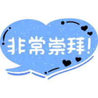 sticker image #9
