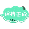 tray_icon #126005 sticker_pack