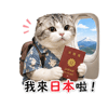 tray_icon #130761 sticker_pack