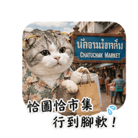 sticker image #19