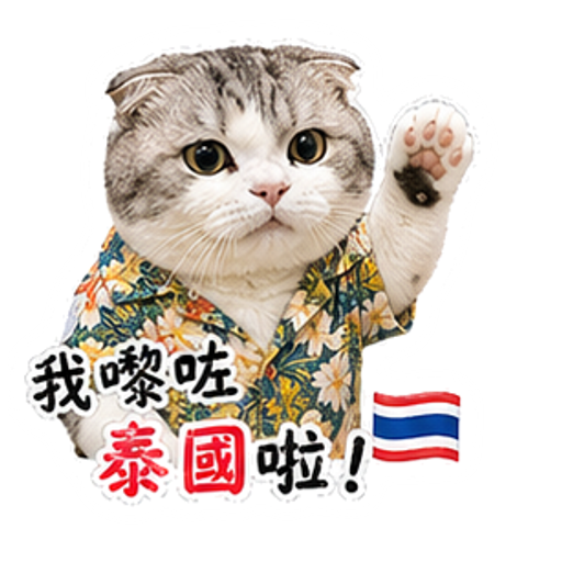 tray_icon #130749 sticker_pack