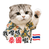 tray_icon #130749 sticker_pack