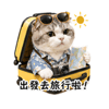 tray_icon #130748 sticker_pack