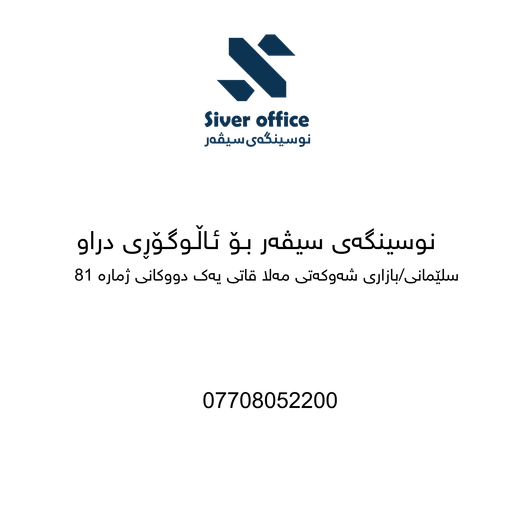 tray_icon #130407 sticker_pack